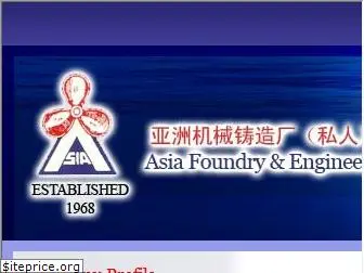 asiafoundry.com