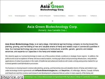 asiagreenbiotechnology.com