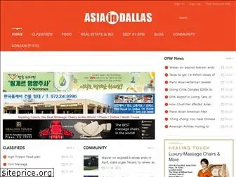 asiaindallas.com