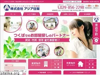 asiajyuhan.co.jp