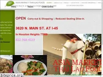 asiamarketthailaofoods.com