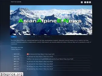 asian-alpine-e-news.com