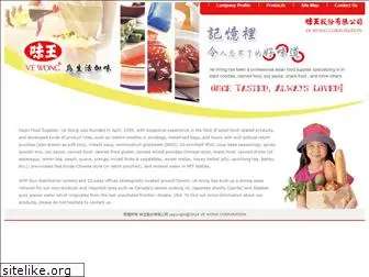 asian-food-supplier.com