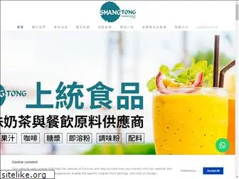 asian-food.com.tw