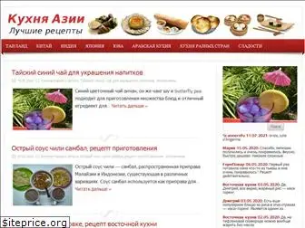 asian-food.info