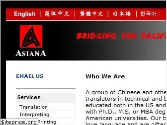 asiana.com