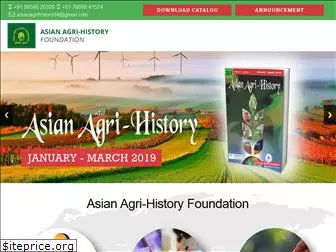 asianagrihistory.org