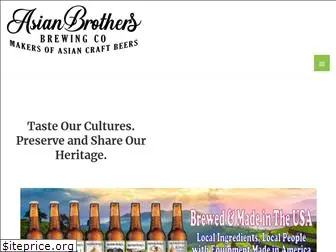 asianbrothersbrewery.com