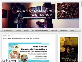 asiancanadianwriters.ca