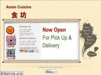 asiancuisinenj.com