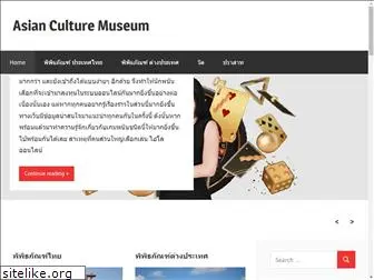 asianculturesmuseum.org