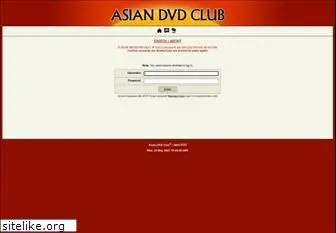 asiandvdclub.org