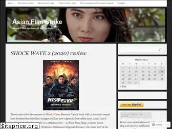 asianfilmstrike.com