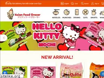 asianfoodgrocer.com