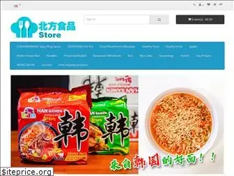 asianfoodstuff.com