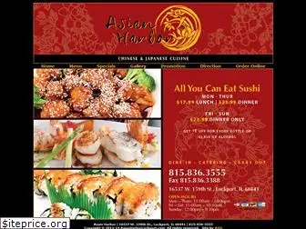 asianharborlockport.com