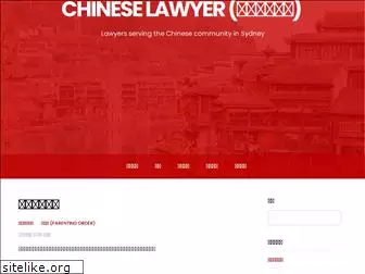 asianlawyer.com.au