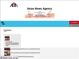 asiannewsagency.com