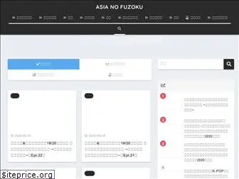 asianofuzoku.com