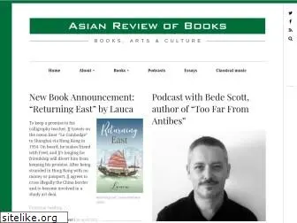 asianreviewofbooks.com