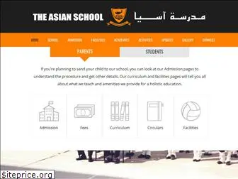 asianschool.bh