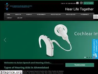 asianspeech.co.in