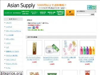 asiansupply-shop.com