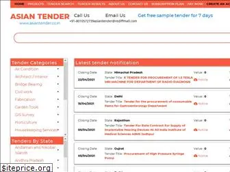 asiantender.co.in