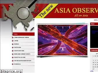 asiaobserver.org