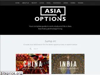 asiaoptions.org