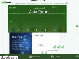 asiapaper.co.kr