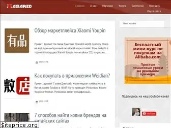 asiared.ru