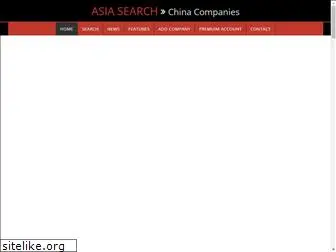 asiasearch.biz