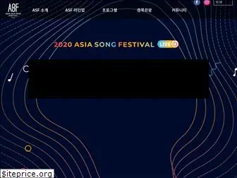 asiasongfestival.kr