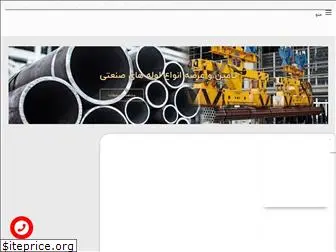 asiasteelco.com