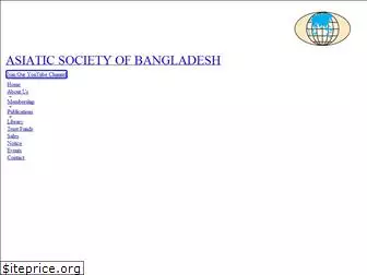 asiaticsociety.org.bd