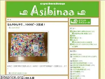 asibinaa.com