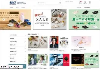 asics-trading.co.jp