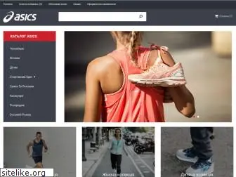 asics.com.ua