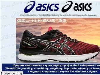 asics.net.ua