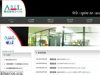 asil.co.jp