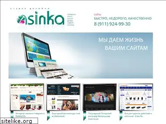 asinka.ru