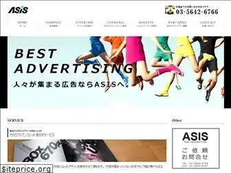 asis-project.co.jp