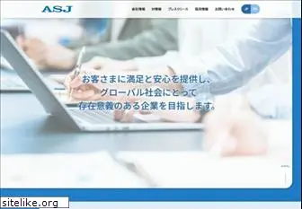 asj.ad.jp