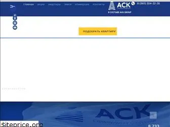 ask-catalog.ru