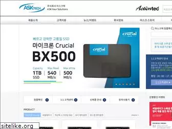 ask-korea.com