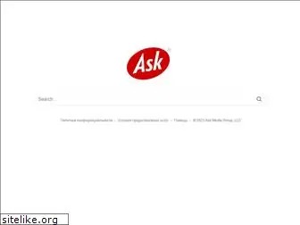 ask.com.ru