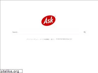 ask.jp