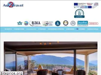 ask2travel.com