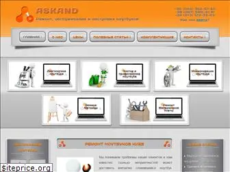 askand.com.ua